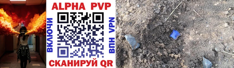 mega зеркало как найти закладки Димитровград A-PVP VHQ