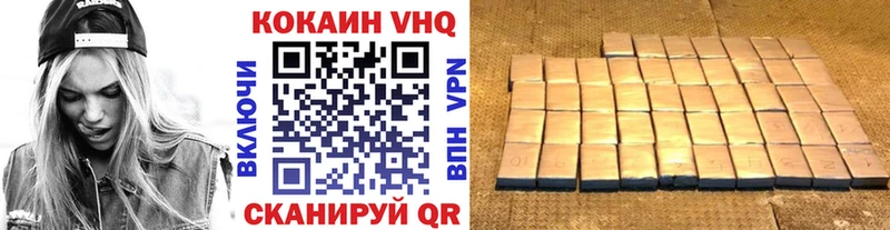 купить   ссылка на мегу ссылки  КОКАИН 97%  Димитровград 