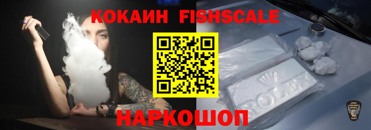 COCAIN 97% Димитровград