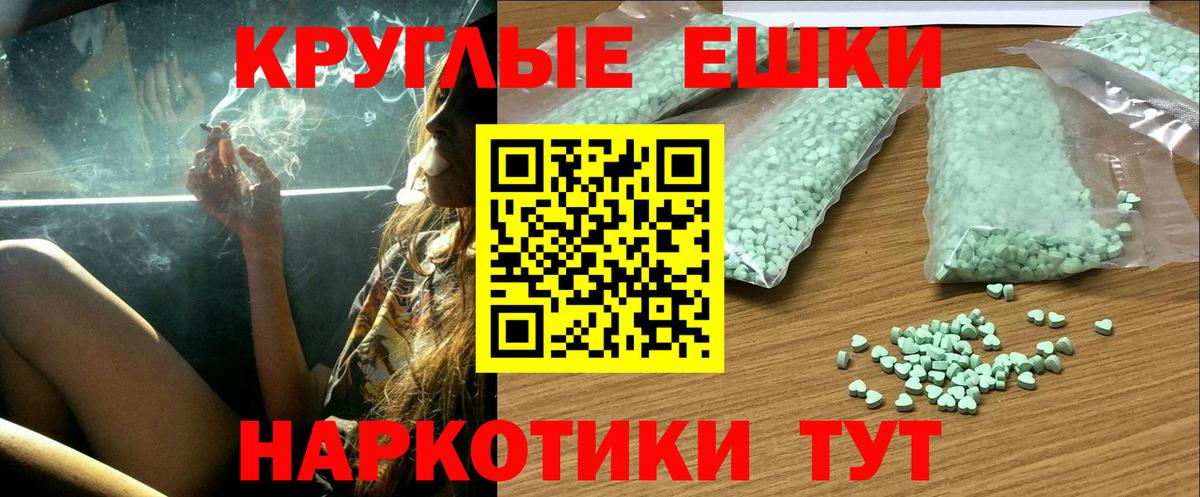 нарко площадка официальный сайт  Вход с VPN  ЭКСТАЗИ  Димитровград  Экстази 280мг 