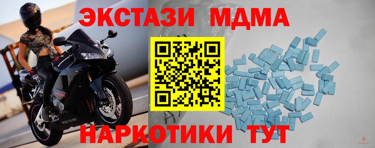 Экстази 300 mg Димитровград