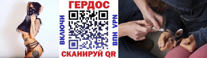 ГЕРОИН VHQ  Димитровград 