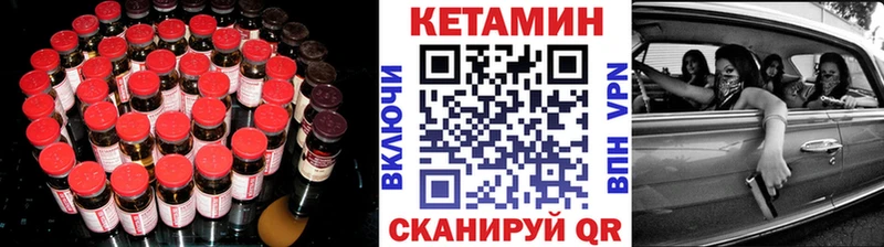 КЕТАМИН VHQ  ссылка на мегу   Димитровград  цены  