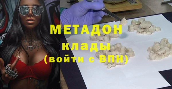 кокаин VHQ Ладушкин
