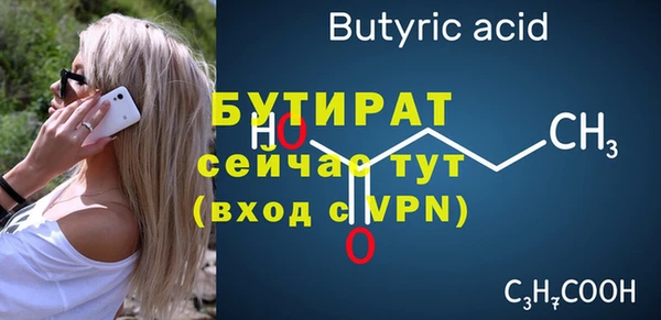 кокаин VHQ Ладушкин
