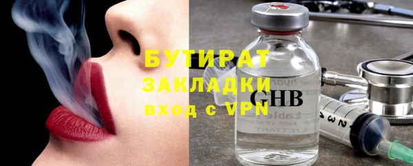 каннабис Лабытнанги