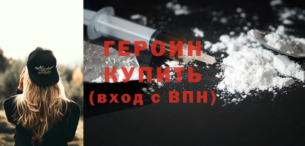 кокаин VHQ Ладушкин