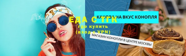 каннабис Лабытнанги