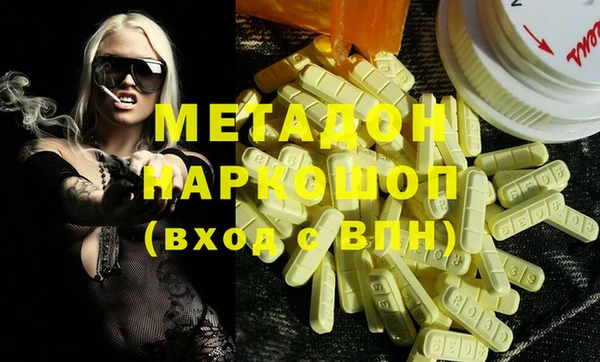 каннабис Лабытнанги