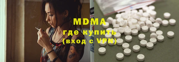 мдма Лагань
