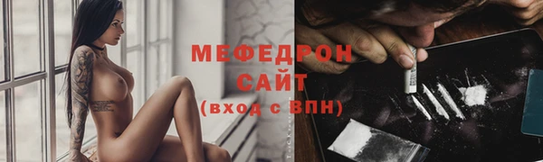 мдма Лагань