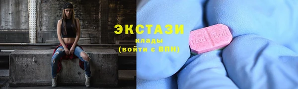 каннабис Лабытнанги