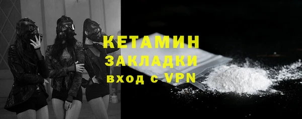 кокаин VHQ Ладушкин