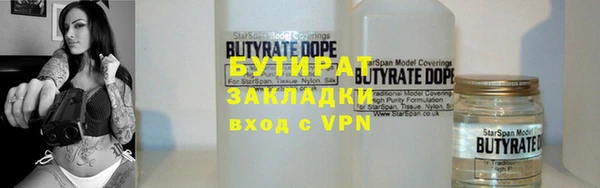 каннабис Лабытнанги