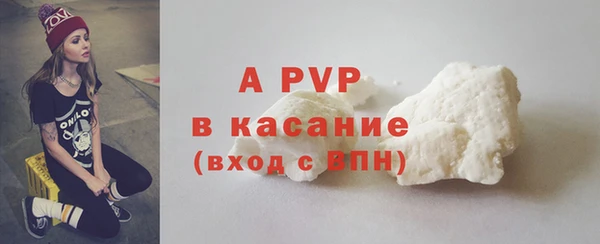 мдма Лагань