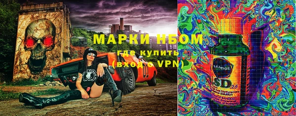 мдма Лагань
