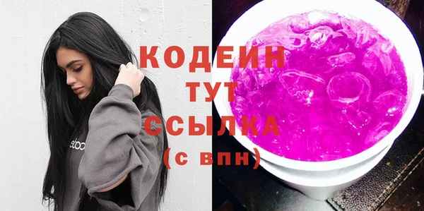 мдма Лагань