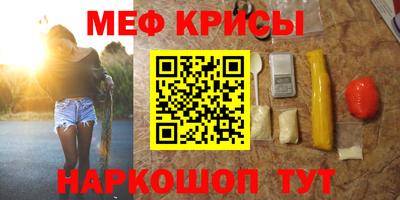 альфа пвп Берёзовский