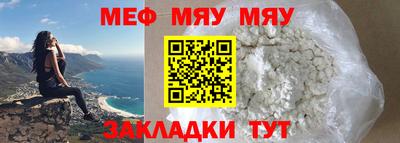 мдпв Бийск