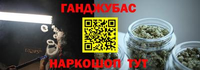 альфа пвп Берёзовский