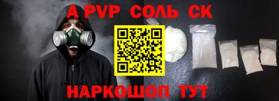 2c-b Беслан