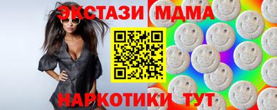 альфа пвп Берёзовский