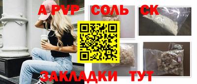 мдпв Бийск