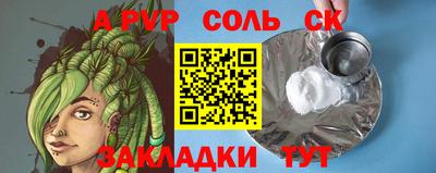 мдпв Бийск