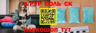 2c-b Беслан