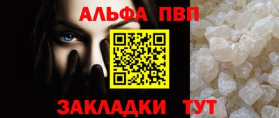 первитин Кузнецк