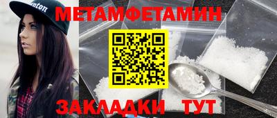 мдпв Бийск