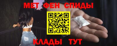 альфа пвп Берёзовский