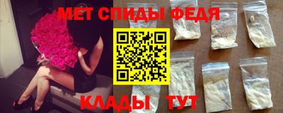 альфа пвп Берёзовский