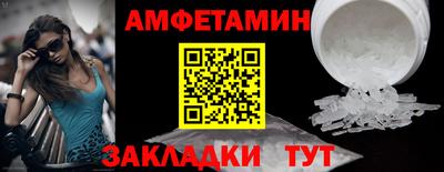 альфа пвп Берёзовский