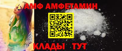 альфа пвп Берёзовский