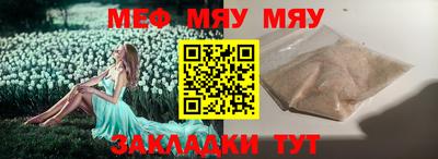 мдпв Бийск
