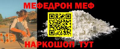альфа пвп Берёзовский