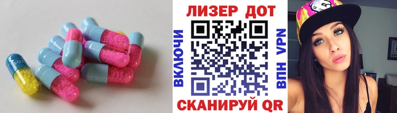 Лсд 25 экстази кислота  Димитровград 