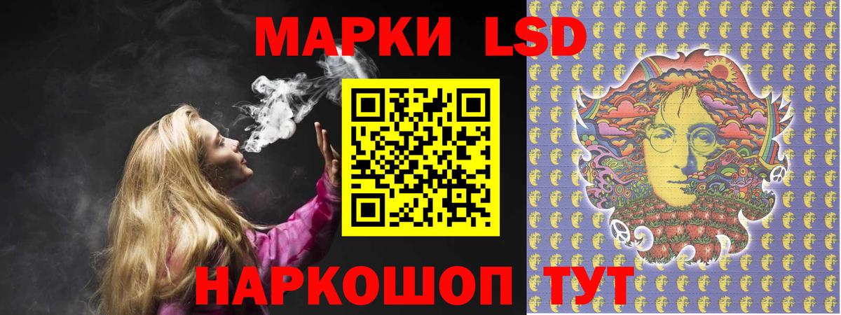 LSD-25 экстази  ЛСД экстази ecstasy  Вход с VPN  Димитровград 
