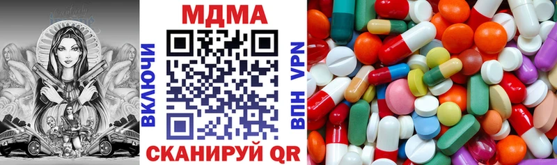 наркошоп  Димитровград  MDMA crystal 