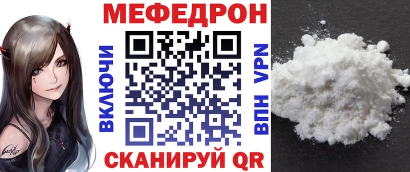МЯУ-МЯУ мука  МЕГА как зайти  Димитровград 
