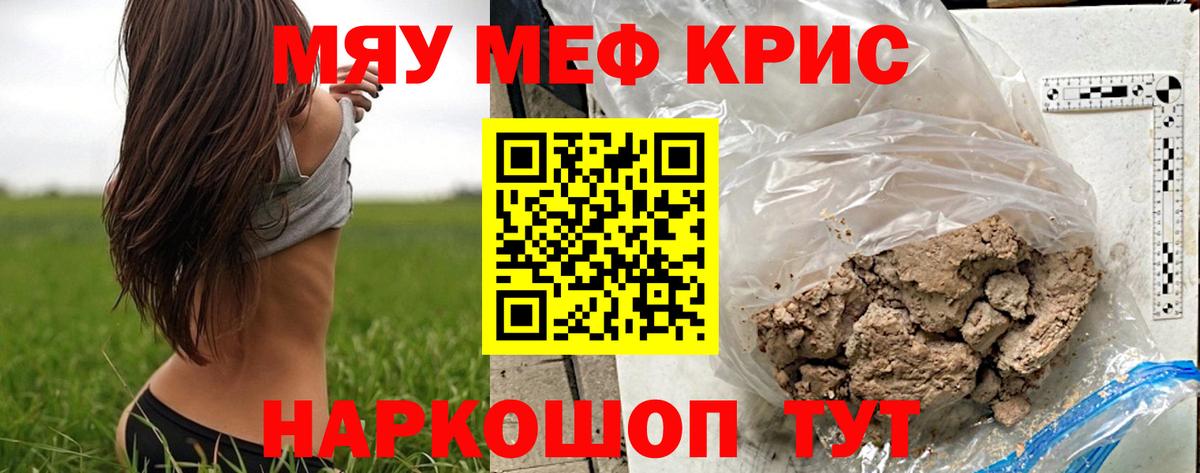 МЕФ  Димитровград