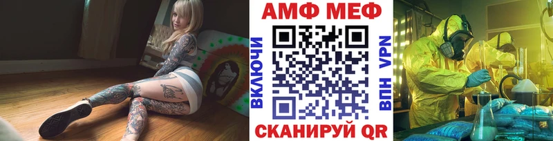 МЕТАМФЕТАМИН пудра  ОМГ ОМГ ссылка  Димитровград 