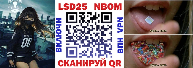 blacksprut ссылки Димитровград Марки N-bome 1500мкг