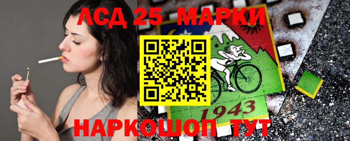 Марки NBOMe 1500мкг Димитровград