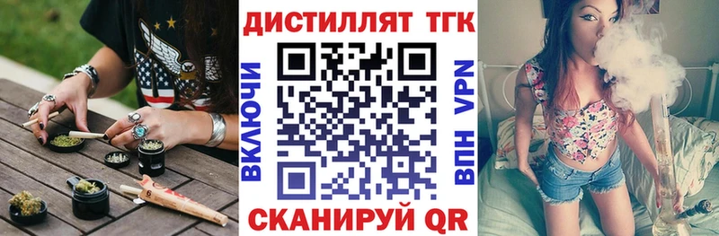 магазин  наркотиков  Димитровград  mega ССЫЛКА  Дистиллят ТГК концентрат 