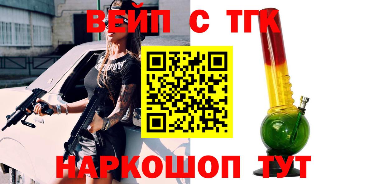 ТГК Wax Димитровград